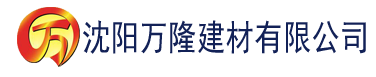 沈阳家庭教师伦理建材有限公司_沈阳轻质石膏厂家抹灰_沈阳石膏自流平生产厂家_沈阳砌筑砂浆厂家